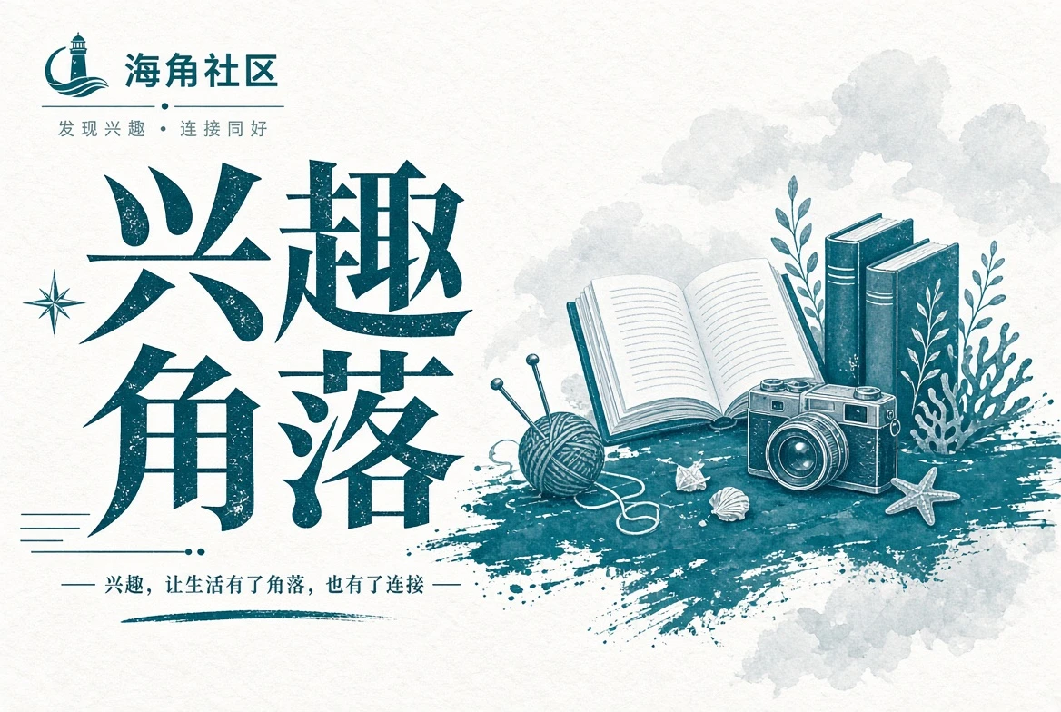 一段行程中的海边与道路景色